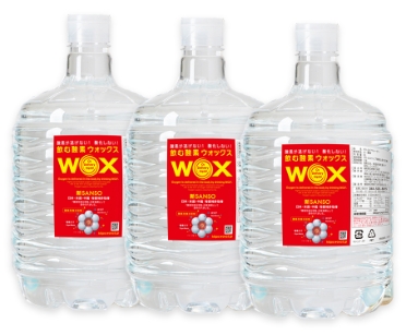 酸素補給水 WOX