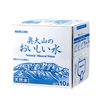 奥大山のおいしい水　BIB10L(2個セット)