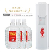 [定期] 酸素補給水WOXサーバー